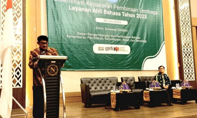 Hadiri Diseminasi Bahasa Amure Harap Dimanfaatkan Dan Disebarluaskan Dengan Baik