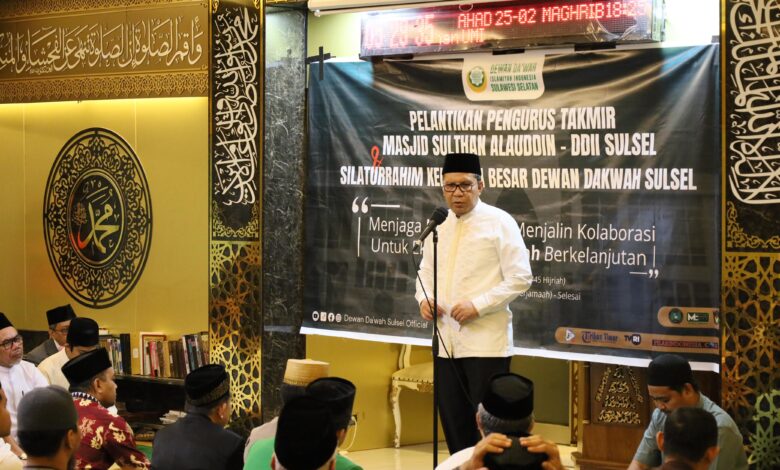 pada Pelantikan Pengurus Masjid Sultan Alauddin Dewan Da'wah Islamiyah Sulsel