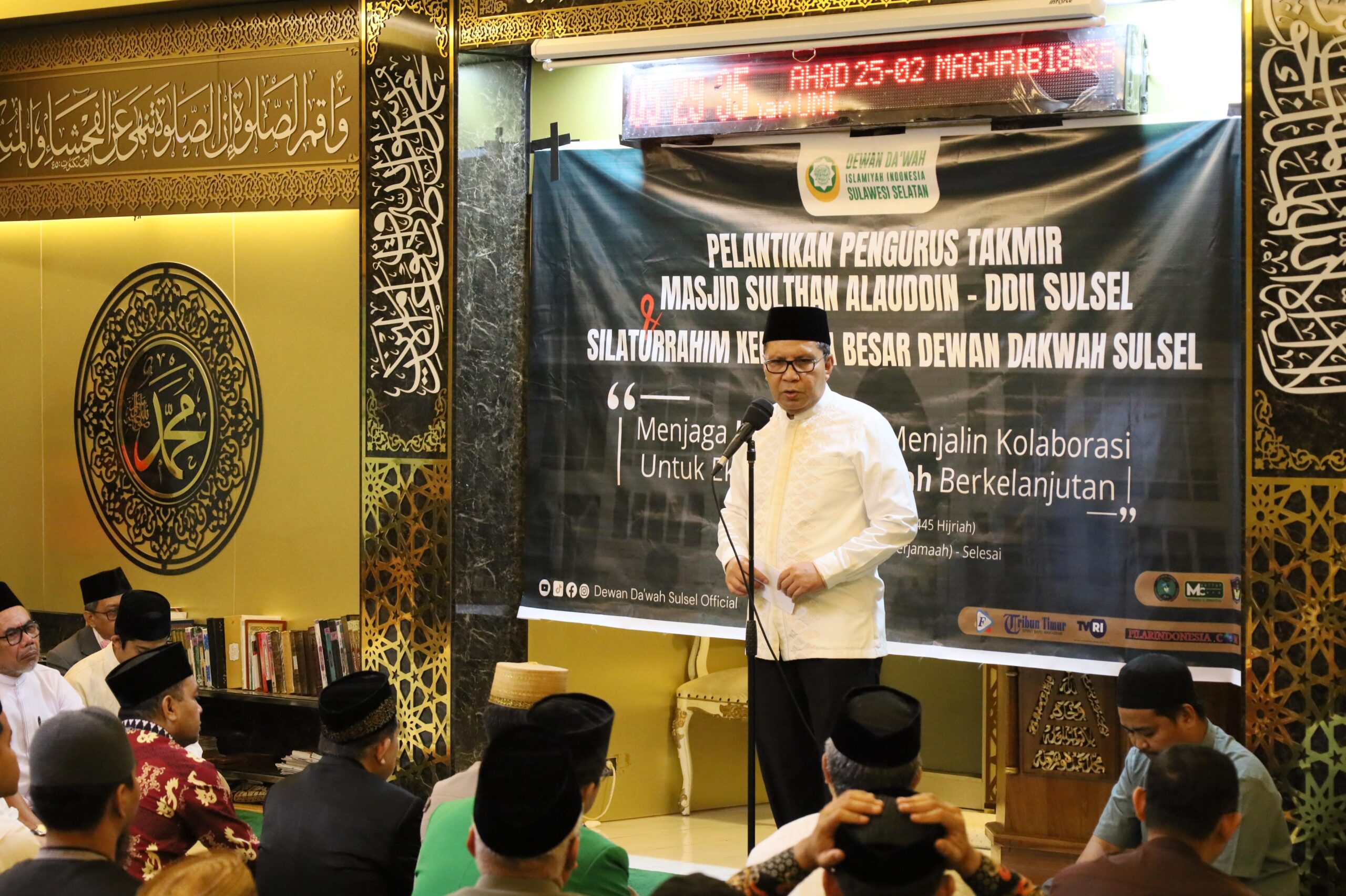 pada Pelantikan Pengurus Masjid Sultan Alauddin Dewan Da'wah Islamiyah Sulsel